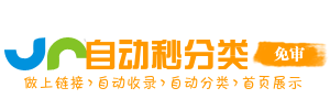 羊市镇投流吗